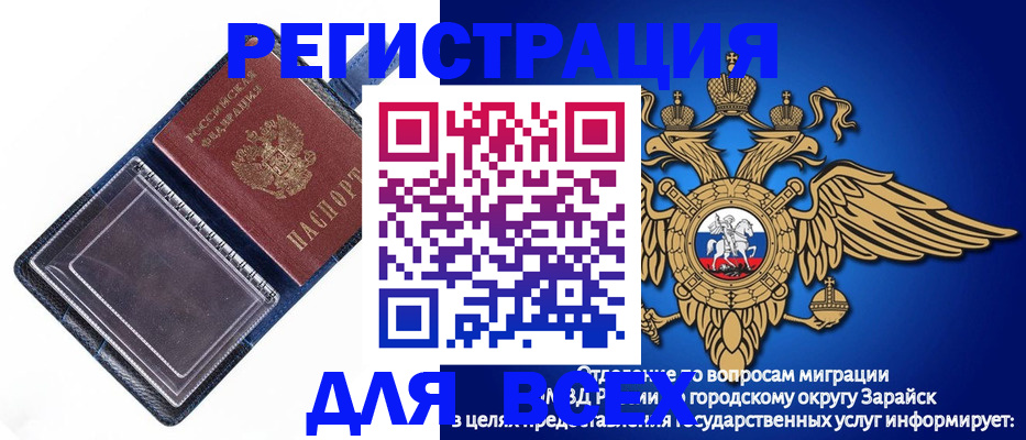 прописка гарантия в Талдоме