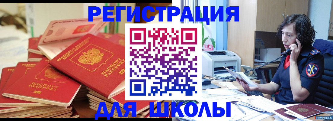 прописка регистрация в Талдоме