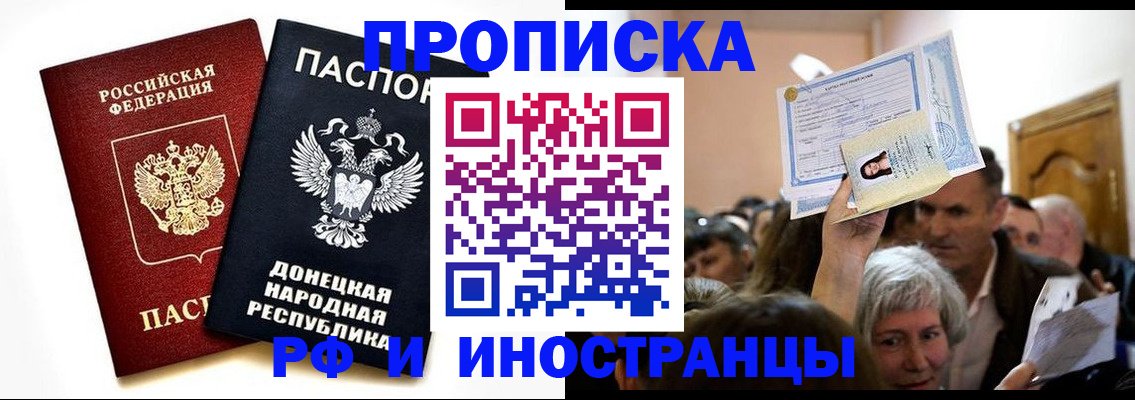 временная регистрация госуслуги в Талдоме